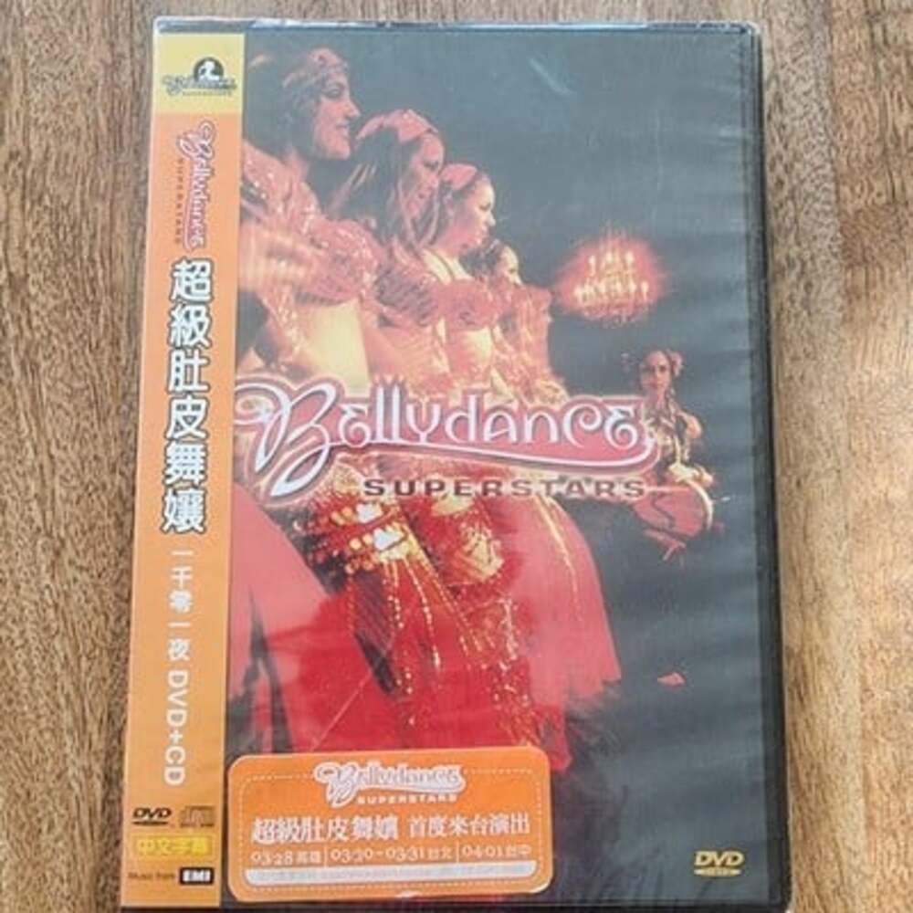 Bellydance Superstars DVD + CD Set New Sealed Dance Show EMI Chinese Subtitles